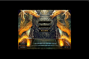 【001】《探秘3》三职业-LOL神器-八卦太合术-比奇幻象