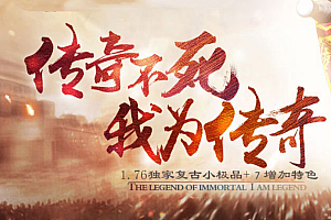 【009】《原始176》三职业-技能铭文-武器吞噬-仿韩精髓