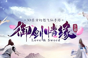 【021】《情缘复古》三职业复古PK版本-职业平衡-技能流畅-复古耐玩-PK首选-激情不断