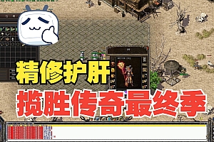 【017】《揽胜三大陆》三职业-火影篇【货币神器】