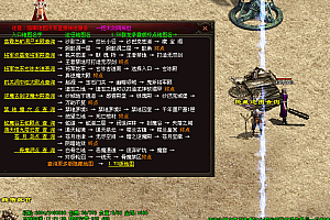 《大白红包178传世》-一款具有传奇、沉默元素的传世-超多隐藏地图-复古耐玩有非常有特色