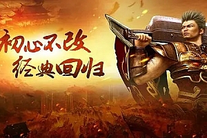 【置顶】揽胜终极版-2023年最好玩的176版本-原汁原味修复版本真正仿官方