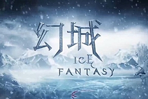 2023年8月4日-【126幻城暗黑】三职业-PK流畅-打架刺激-三职业平衡-主播推荐开战大服