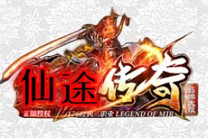 【046】《仙途铭文》三职业-以1.76为蓝本独家创作特色铭文服-背包附能-武籍尊者-魂玉服务