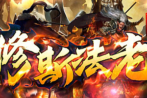 【048】《放逐之刃》三职业-魔兽卡片-LOL专属-随机鉴定-多样BUFF-魔兽时装-暗黑篇章