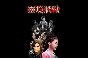 2024年4月8日【160全职高手】单职业-技能随心配-专属随意搭-技能特性分支-挑战通天神塔-城市剧情特色大服