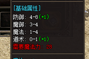 2024年4月19日【161小皮176复古】三职业-武器BUFF天花板