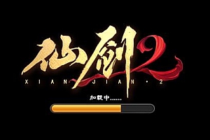 【071】《仙剑2》-单职业特色版本-自助交易-御剑飞行-轻功奇穴-元气境界