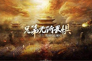 【085】《热血岁月》-复古三职业-比奇城邦-双骷髅双狗-战士攻速提高-法师诱惑加强
