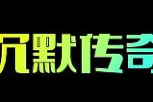 【123】《再现沉默》三职业复古-月卡年卡-装备投保-九重技能-附件打造